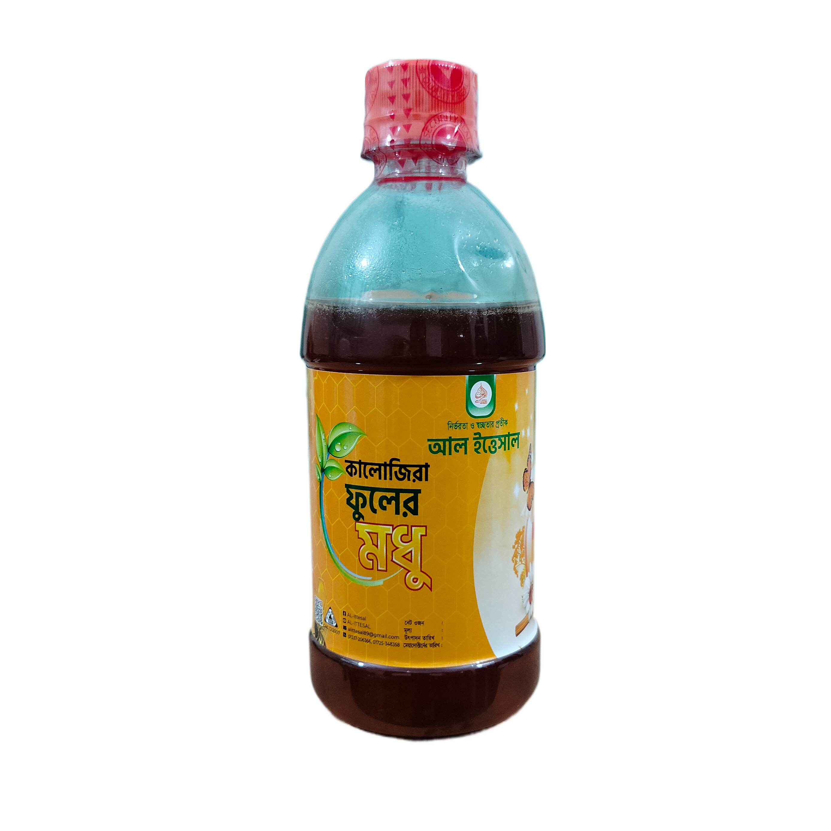 কালো জিরা ফুলের মধু 500g (Black Seed Flower Honey 500g)